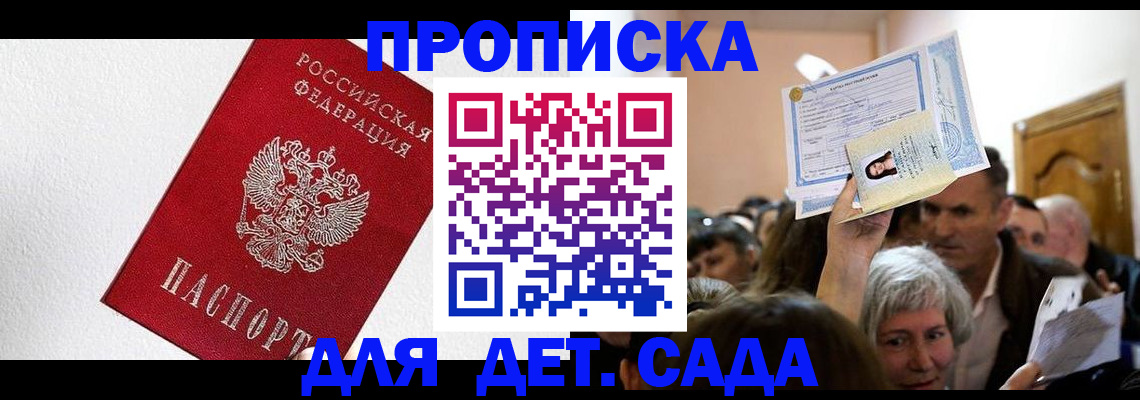 форма 3 в Павлово